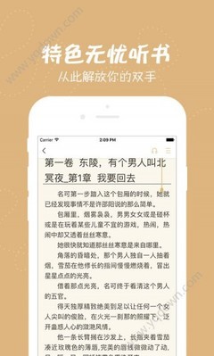 爱博真人app